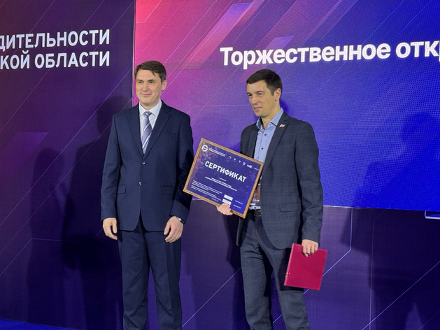 Форум «Дни производительности в Новосибирской области» стартовал Форум «Дни производительности в Новосибирской области» стартовал