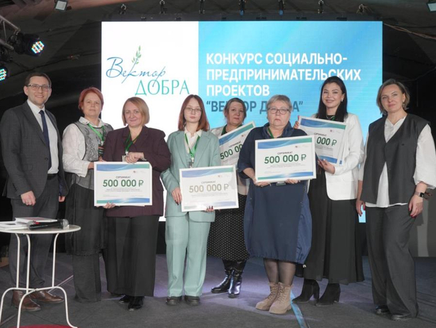 Новосибирские соцпредприниматели получили гранты по 500 тыс. руб. Новосибирские соцпредприниматели получили гранты по 500 тыс. руб.