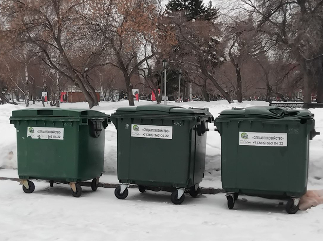 Экс-главу новосибирского мусорного регоператора обвинили в вымогательстве и угрозах Экс-главу новосибирского мусорного регоператора обвинили в вымогательстве и угрозах
