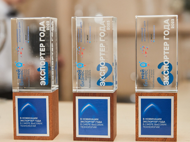 В регионе начался прием заявок на конкурс по выбору лучшего экспортера года В регионе начался прием заявок на конкурс по выбору лучшего экспортера года