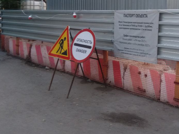 СГК восстановит благоустройство разрытых участков в Новосибирске по иску мэрии СГК восстановит благоустройство разрытых участков в Новосибирске по иску мэрии