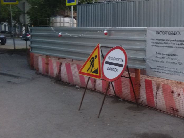 СГК закрыла до конца мая дорогу в левобережье Новосибирска