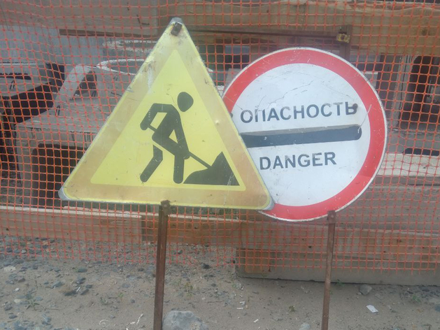 В Новосибирске ввели новые ограничения из-за «раскопок» на дорогах