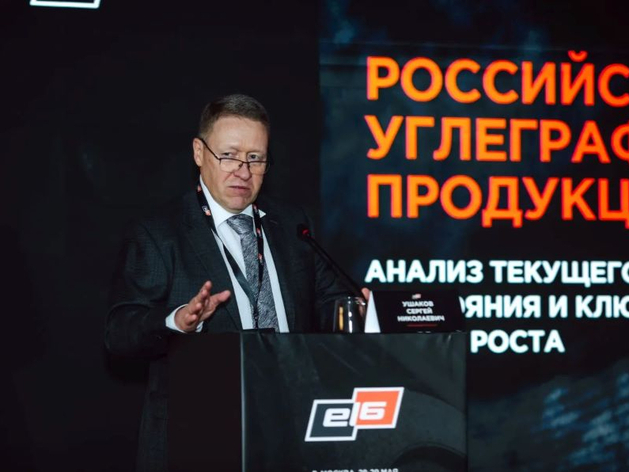 На предприятии Эл 6 Новосибирск будет запущено производство нового типа катодных блоков На предприятии Эл 6 Новосибирск будет запущено производство нового типа катодных блоков