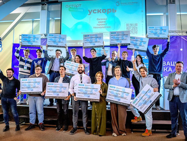 Стартовал прием заявок на участие в 33 сезоне бизнес-ускорителя А:СТАРТ Стартовал прием заявок на участие в 33 сезоне бизнес-ускорителя А:СТАРТ