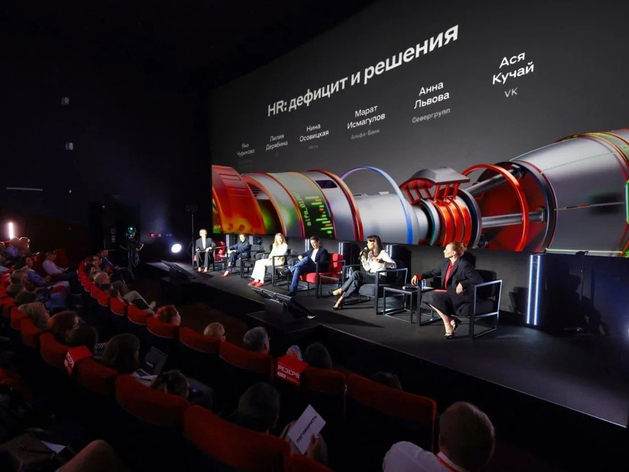 Альфа-Саммит: Победная стратегия бизнеса Альфа-Саммит: Победная стратегия бизнеса