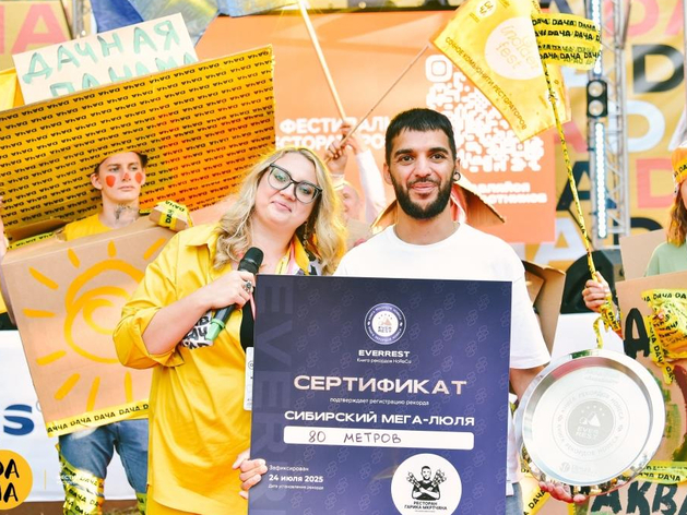 Юбилейный X фестиваль рестораторов «ДАЧА» Юбилейный X фестиваль рестораторов «ДАЧА»