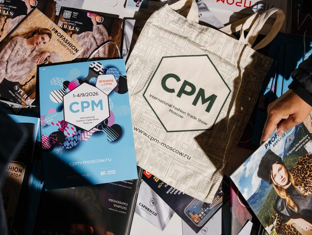 До старта 46 сезона выставки CPM две недели До старта 46 сезона выставки CPM две недели