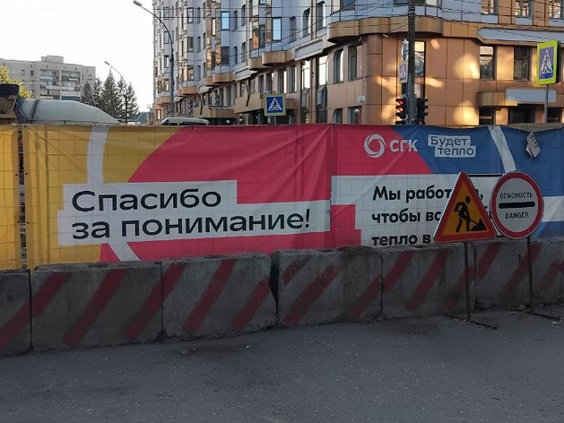 Новосибирские подрядчики получили штрафы на 2,5 миллиона за срыв сроков Новосибирские подрядчики получили штрафы на 2,5 миллиона за срыв сроков