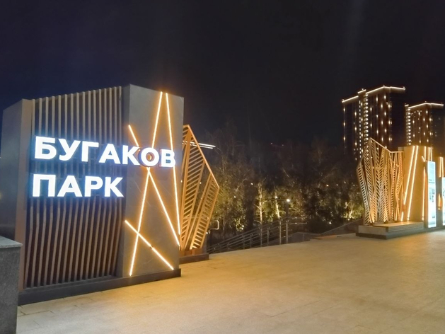 Новосибирские власти пообещали открыть этой осенью четыре новых парка Новосибирские власти пообещали открыть этой осенью четыре новых парка