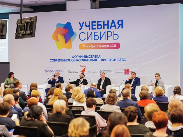 Учебная Сибирь-2026 Учебная Сибирь-2026