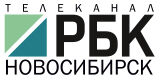 телеканал РБК-Новосибирск